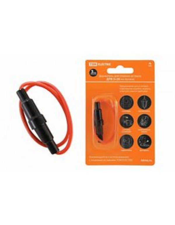 Держатель для плавких вставок ДПВ 5х20 на провод TDM