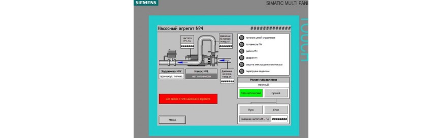  Автоматизированные системы управления