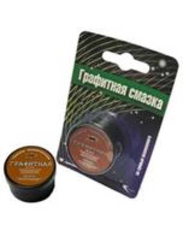 Смазка ГРАФИТНАЯ 20г (блистер)