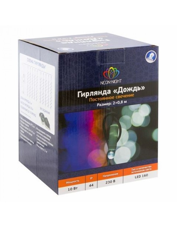 Гирлянда Светодиодный Дождь 2x0,8м 160LED тепло-белый IP44 постоянное свечение, прозрачный провод