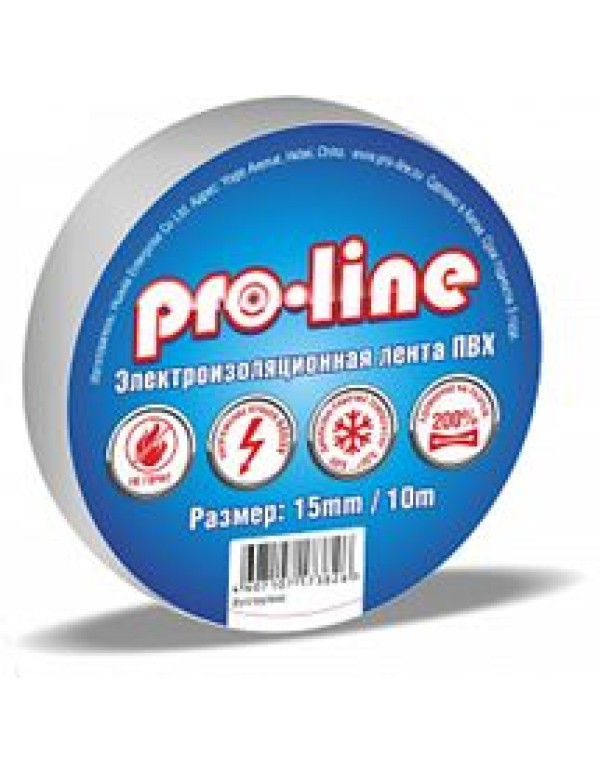Изолента ПВХ серая 19х20м 12801 Pro-Line