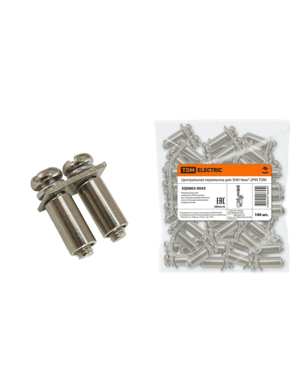 Центральная перемычка для ЗНИ-4мм2 2PIN | SQ0803-0043 | TDM