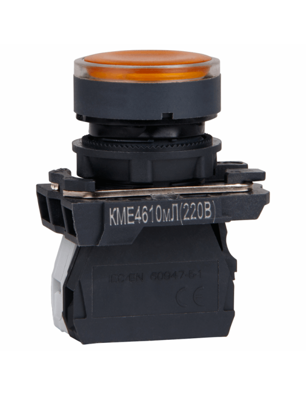 Кнопка КМЕ4610мЛ-220В-жёлтый-1но+0нз-цилиндр-индикатор-IP65 | 248253 | КЭАЗ