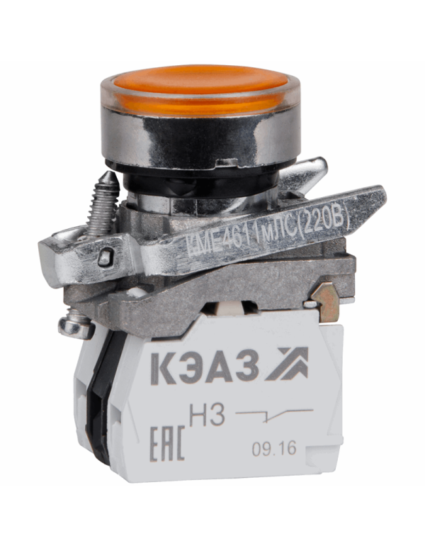 Кнопка КМЕ4611мЛС-220В-желтый-1но+1нз-цилиндр-индикатор-IP65 | 248262 | КЭАЗ