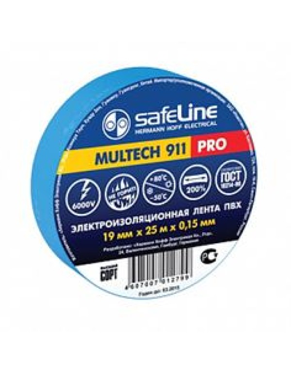Изолента ПВХ 19мм х 25м синяя в УПАК (3 шт.) SafeLine