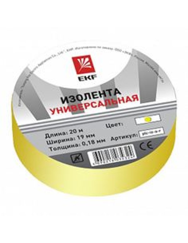 Лента EKF 15ммx20м (plc-iz-b-y)