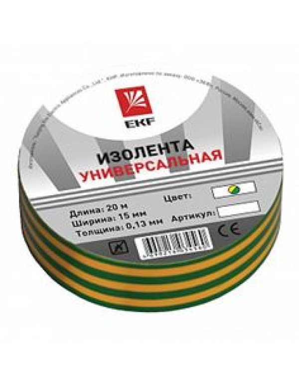 Лента EKF 15ммx20м (plc-iz-b-yg)