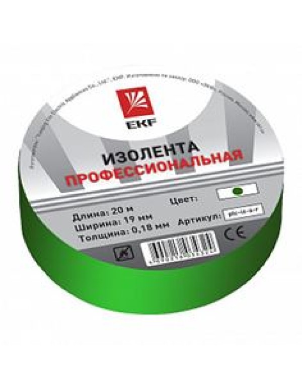 Лента EKF 19ммx20м (plc-iz-a-g)