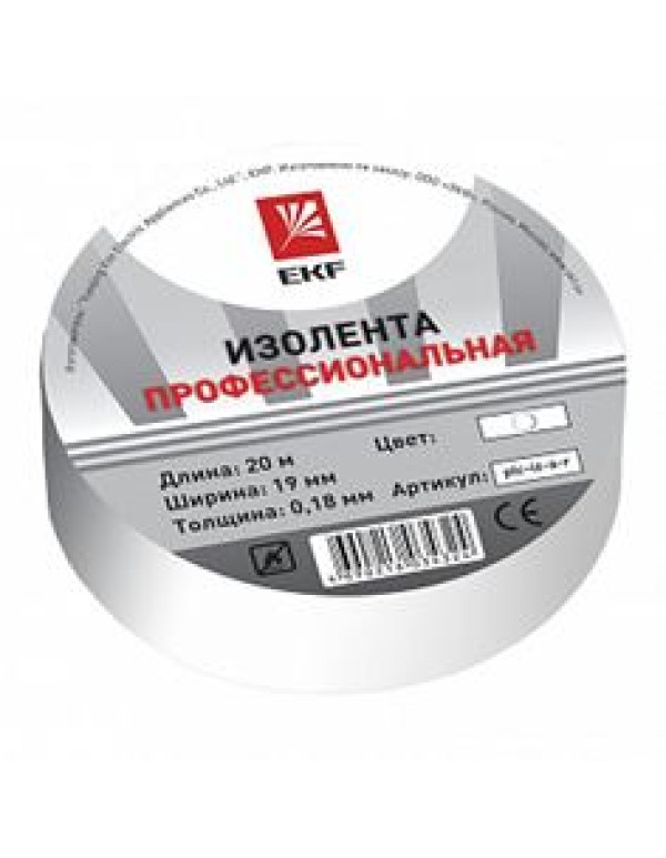 Лента EKF 19ммx20м (plc-iz-a-w)