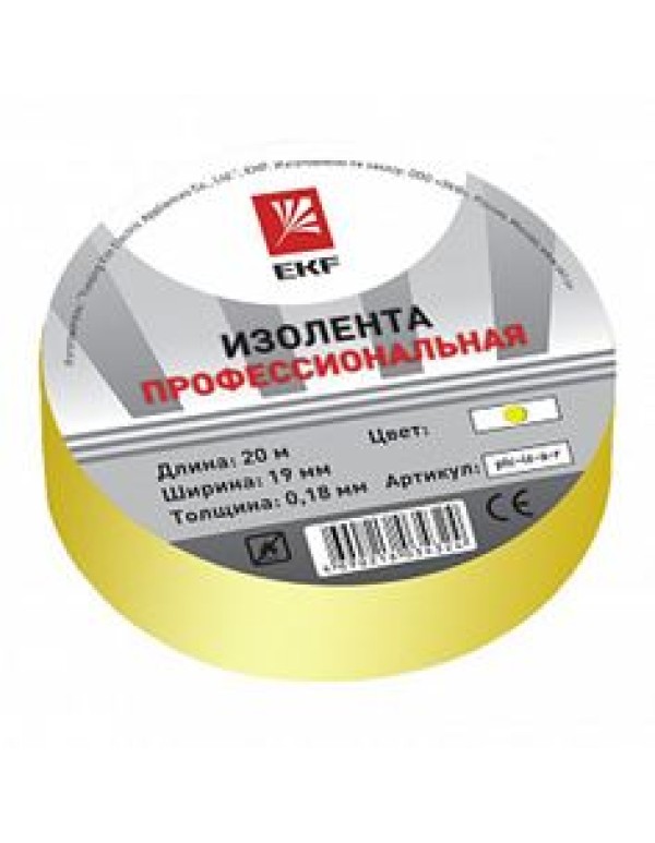 Лента EKF 19ммx20м (plc-iz-a-y)