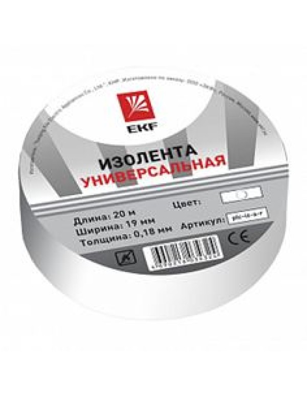 Лента EKF изоляционная 15ммx20м белая (plc-iz-b-w)