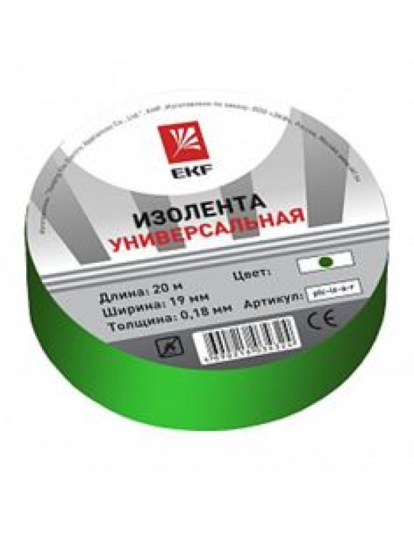 Лента EKF изоляционная 15ммx20м зеленая (plc-iz-b-g)