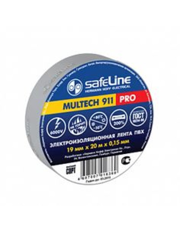 Лента Safeline самоклеящаяся изоляционная 19ммx20м серая (12124)