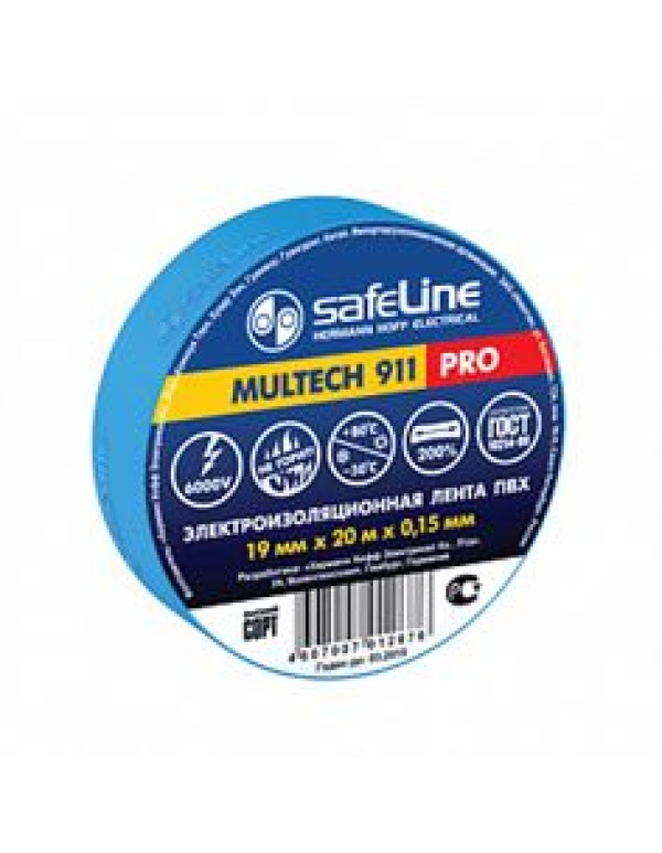 Лента Safeline самоклеящаяся изоляционная 19ммx20м синяя (9371)