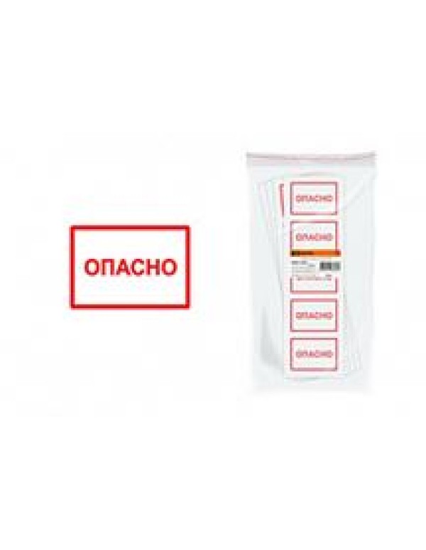 Символ  Опасно  52х72мм SQ0817-0020 TDM