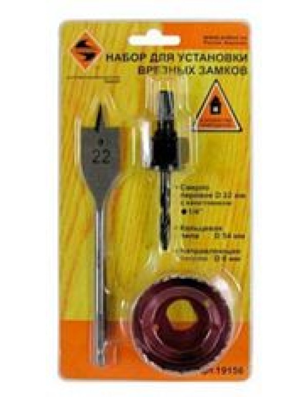 Набор д/установки врезных замков