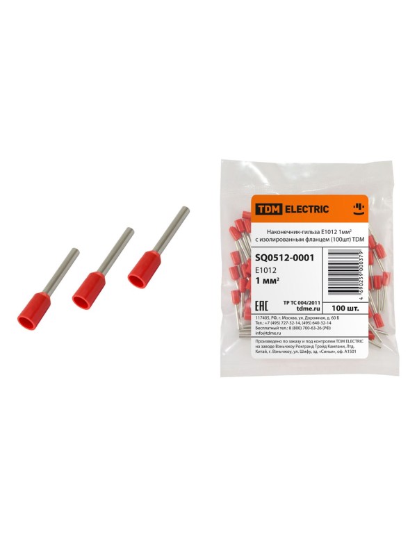 Наконечник-гильза Е1012 1мм2 с изолированным фланцем (100шт) | SQ0512-0001 | TDM