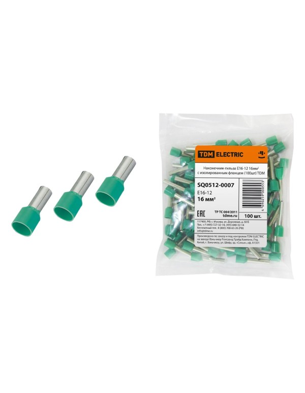 Наконечник-гильза Е16-12 16мм2 с изолированным фланцем (100шт) | SQ0512-0007 | TDM