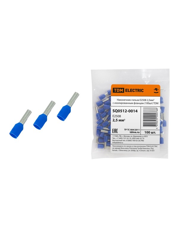 Наконечник-гильза Е2508 2,5мм2 с изолированным фланцем (100шт) | SQ0512-0014 | TDM