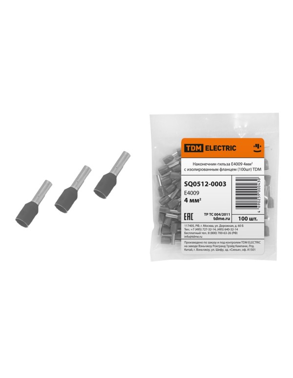 Наконечник-гильза Е4009 4мм2 с изолированным фланцем (100шт) | SQ0512-0003 | TDM