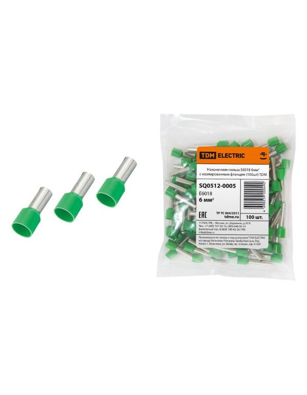 Наконечник-гильза Е6018 6мм2 с изолированным фланцем (100шт) | SQ0512-0005 | TDM