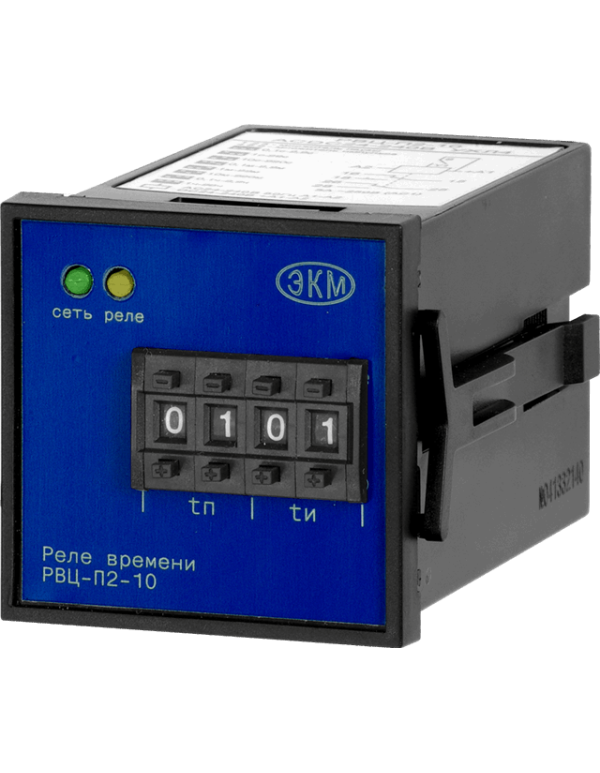 РВЦ П2 10 ACDC24-220В УХЛ4