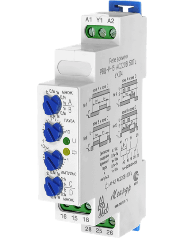 РВЦ Р 15 AC220В УХЛ4