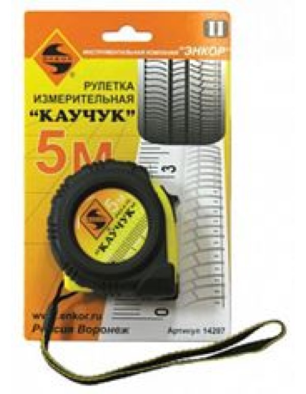 Рулетка 5м Каучук с фиксат