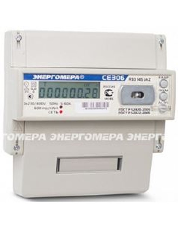 Счетчик э/энергии 3-фаз.  5 - 60А к.т.1.0, 230В,1-8 тар. электр. внутр. тар на ДИН-рейку  ЭНЕРГОМЕРА