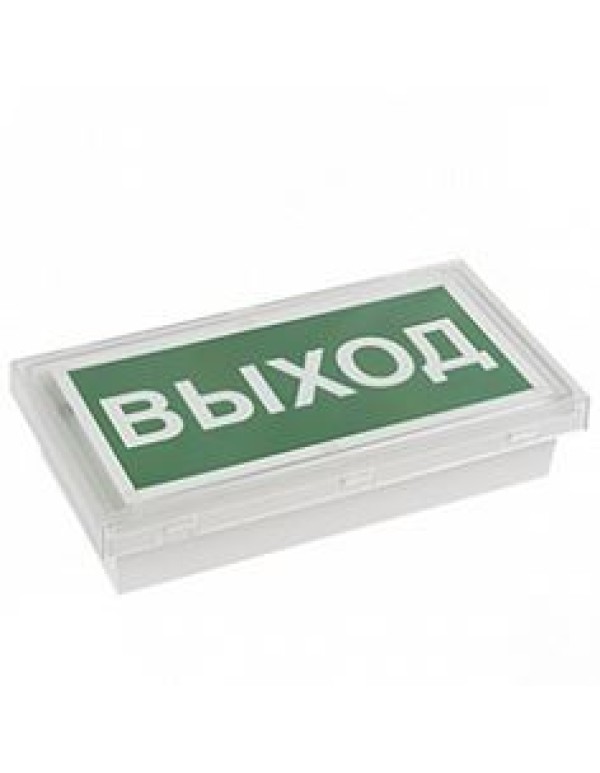 Автономный световой указатель BRIZ Белый Свет
