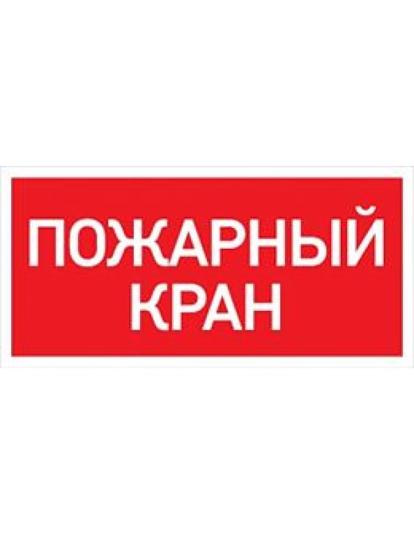 Светильник URAN LED Exd-W022 Световые Технологии