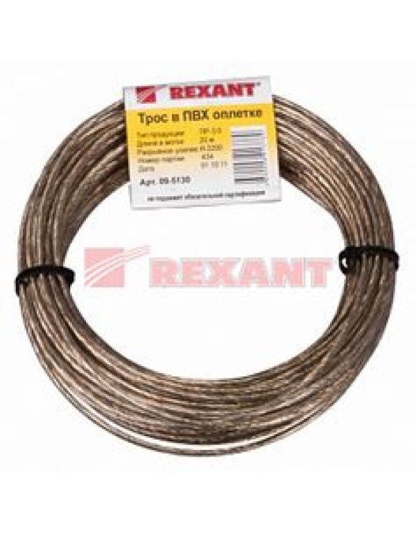 Стальная проволока REXANT диаметр3мм (09-5130)