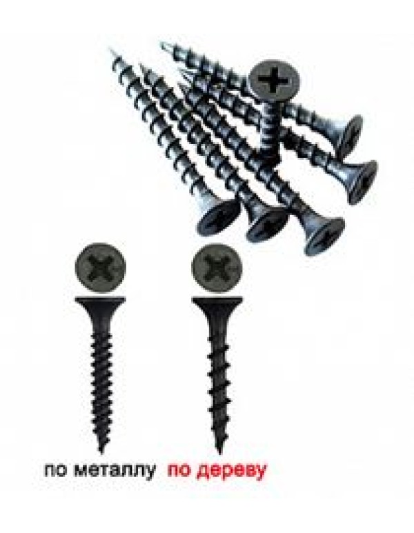 Саморез гипсокартон-дерево крупный шаг 4,2х 65 чёрн (15шт.)  Крепеж-СВ 