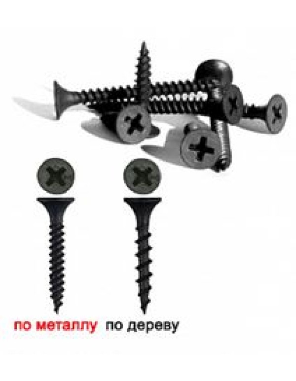 Саморез гипсокартон-металл частый шаг 3,5х45 чёрный (50шт.)  Крепеж-СВ 