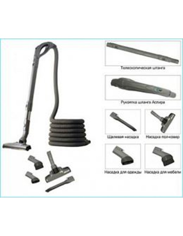 Уборочный к-т Aspira (тел.штанга,шланг 8м,рукоятка шланга,насадка щелевая,мебели,одежды, пол-ковер)