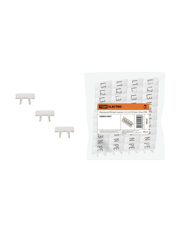 Маркеры для ЗКБ 6мм2 символы L1, L2, L3, N, PE (упак. 100 шт.) | SQ0822-0057 | TDM