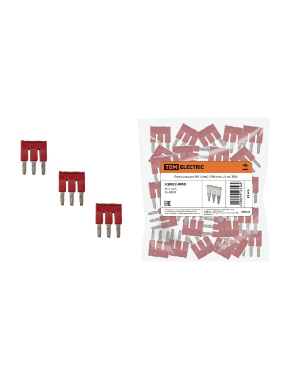 Перемычка для ЗКБ 1,5мм2 3PIN (упак. 25 шт.) | SQ0822-0059 | TDM