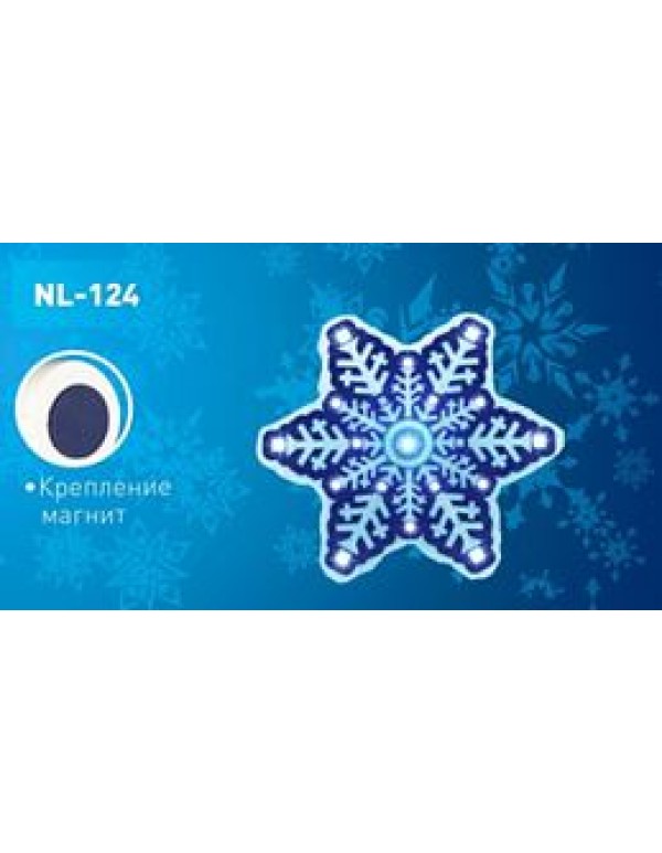 Светильник-магнит  Снежинка  (LED) 1.5Вт мен. цв. (3xLR44 в компл.) с выкл Camelion